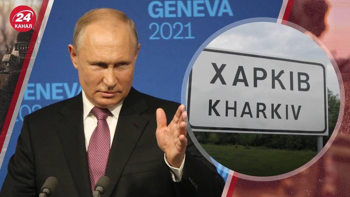 KİYEV UZAQDIR, XARKOV YAXIN... – Putin Dneprə çıxmaq üçün